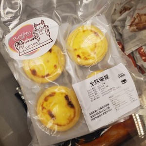 氣炸鍋推薦！全熟葡撻（4個裝）